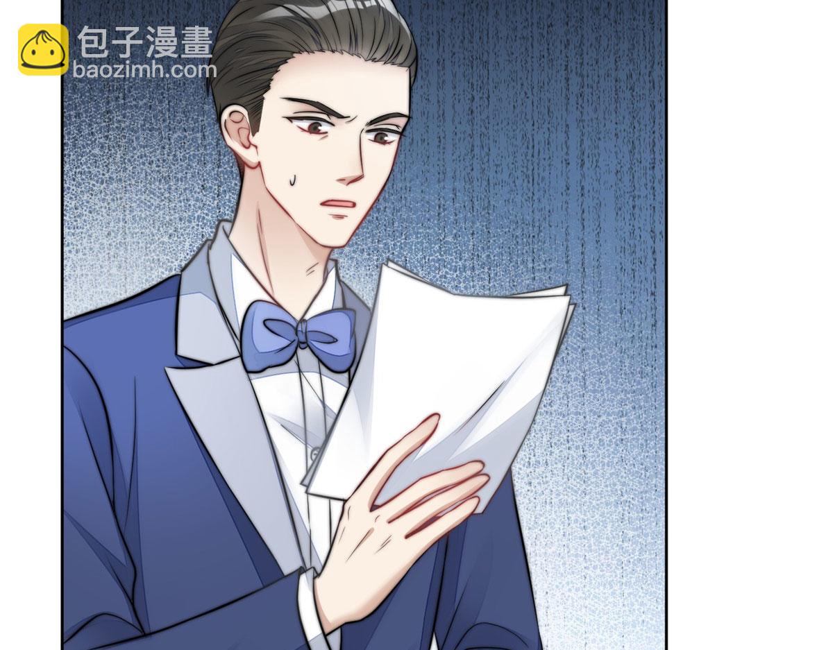 夫人她成了大佬們的團寵（團寵） - 07 誰纔是垃圾(2/3) - 8