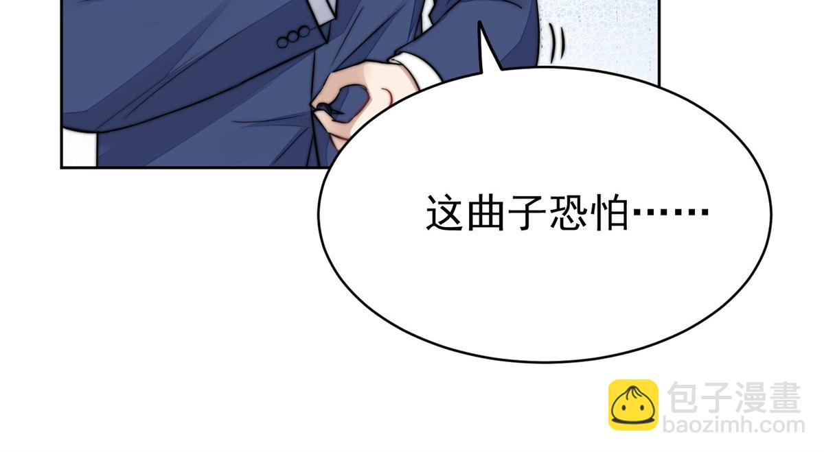 夫人她成了大佬們的團寵（團寵） - 07 誰纔是垃圾(2/3) - 1