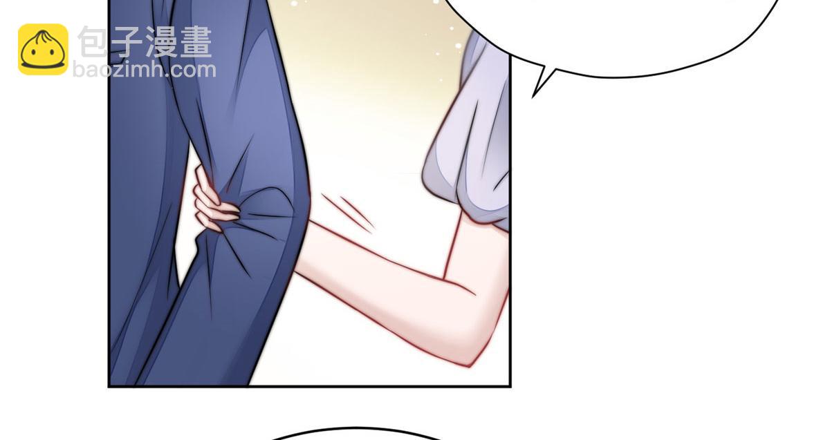 夫人她成了大佬們的團寵（團寵） - 07 誰纔是垃圾(2/3) - 4