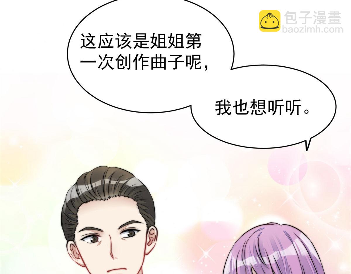 夫人她成了大佬們的團寵（團寵） - 07 誰纔是垃圾(2/3) - 5