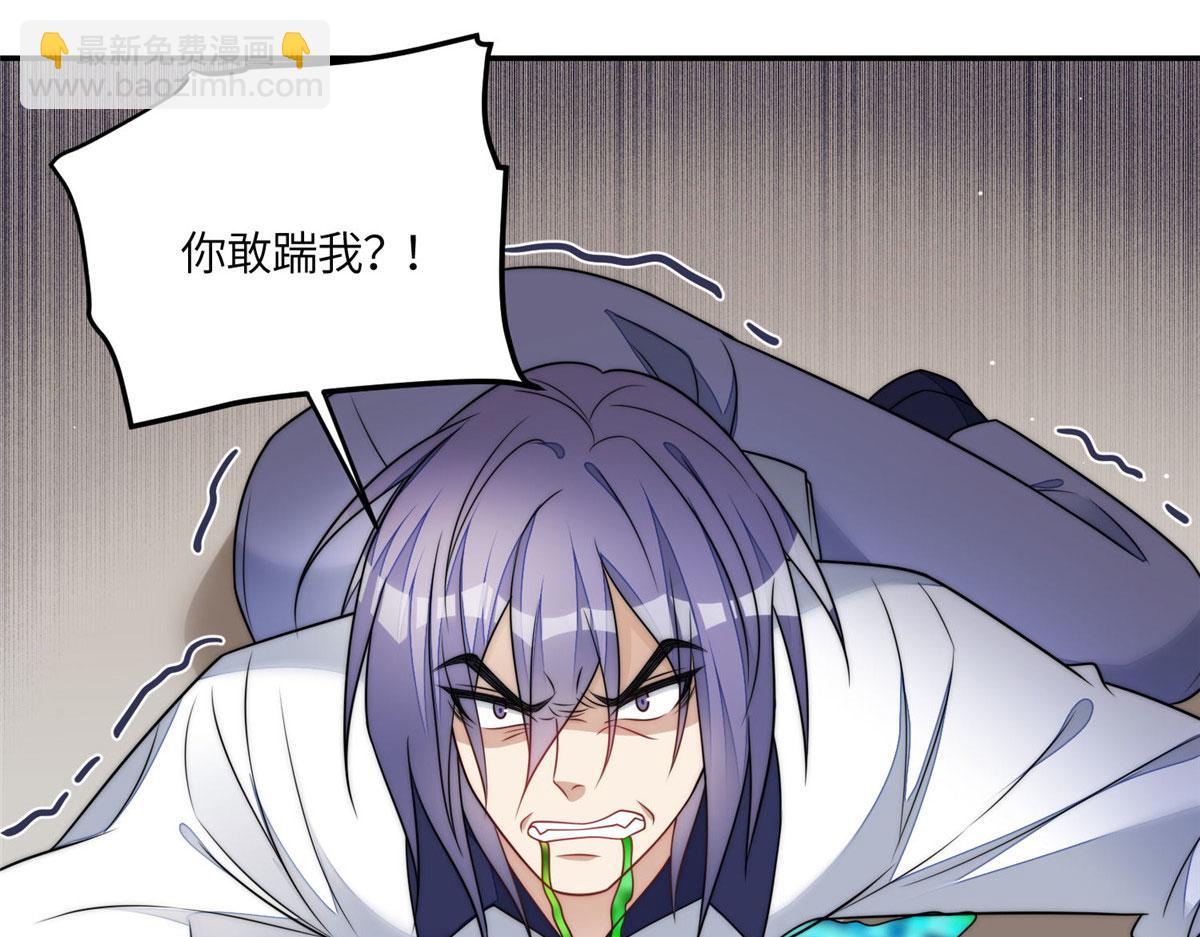 夫人她成了大佬們的團寵（團寵） - 70 這個家我一天都不想待(1/3) - 2