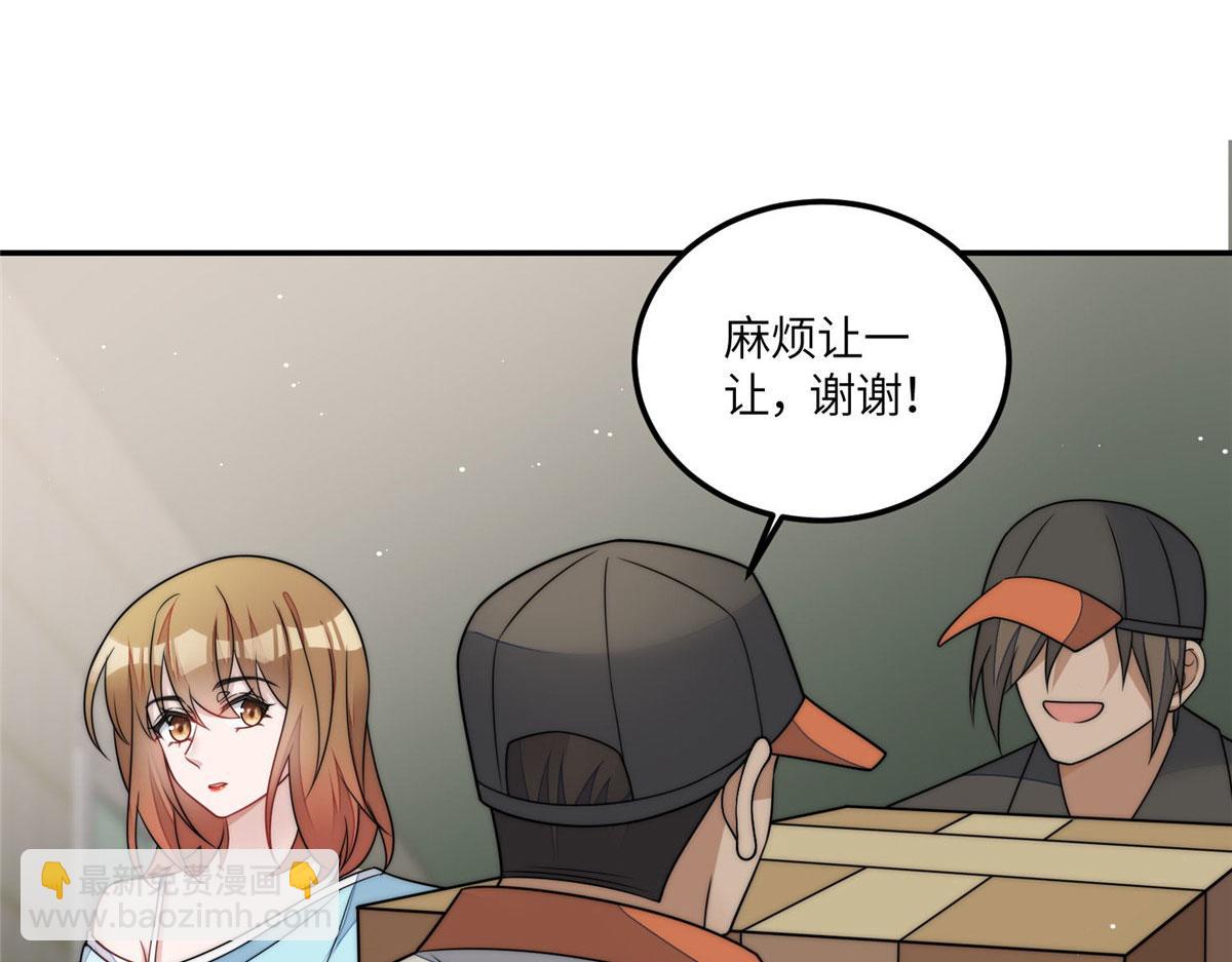 夫人她成了大佬們的團寵（團寵） - 70 這個家我一天都不想待(2/3) - 6