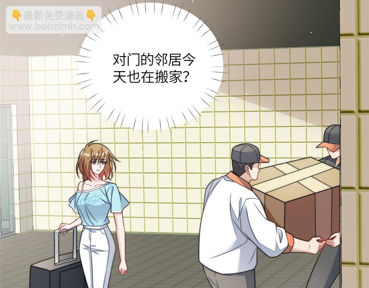 夫人她成了大佬們的團寵（團寵） - 70 這個家我一天都不想待(3/3) - 3