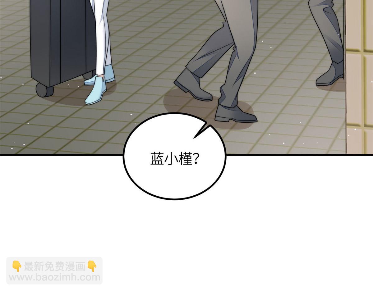 夫人她成了大佬們的團寵（團寵） - 70 這個家我一天都不想待(3/3) - 4