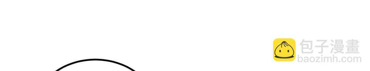 夫人她成了大佬們的團寵（團寵） - 70 這個家我一天都不想待(3/3) - 4