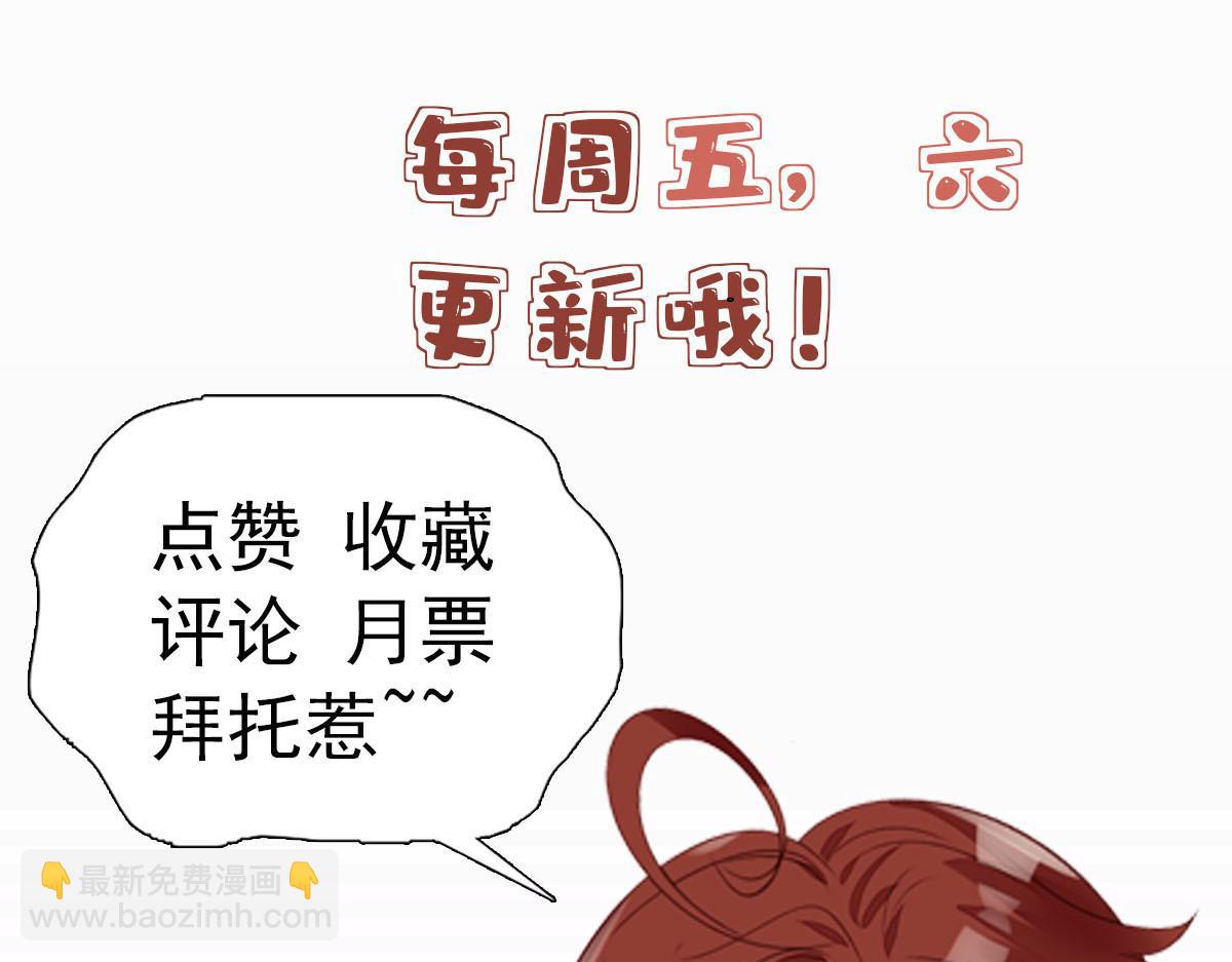 夫人她成了大佬們的團寵（團寵） - 70 這個家我一天都不想待(3/3) - 4