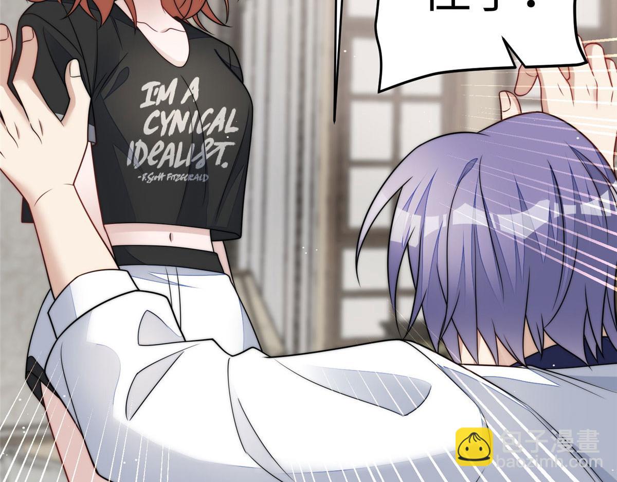 夫人她成了大佬們的團寵（團寵） - 70 這個家我一天都不想待(1/3) - 6