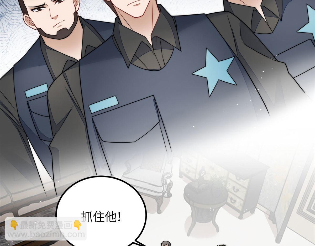 夫人她成了大佬們的團寵（團寵） - 70 這個家我一天都不想待(1/3) - 1