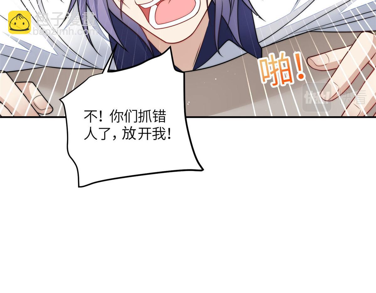 夫人她成了大佬們的團寵（團寵） - 70 這個家我一天都不想待(1/3) - 7