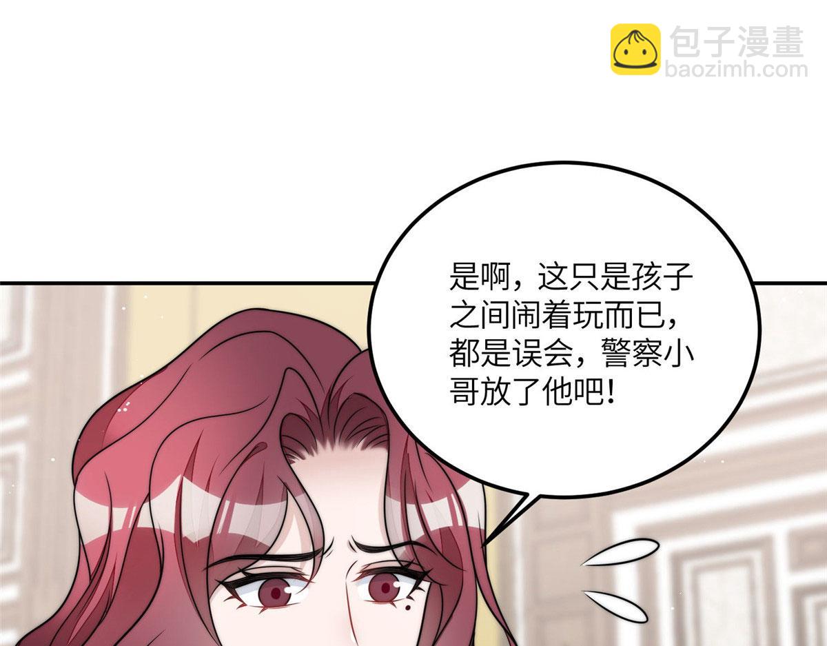 夫人她成了大佬們的團寵（團寵） - 70 這個家我一天都不想待(1/3) - 1