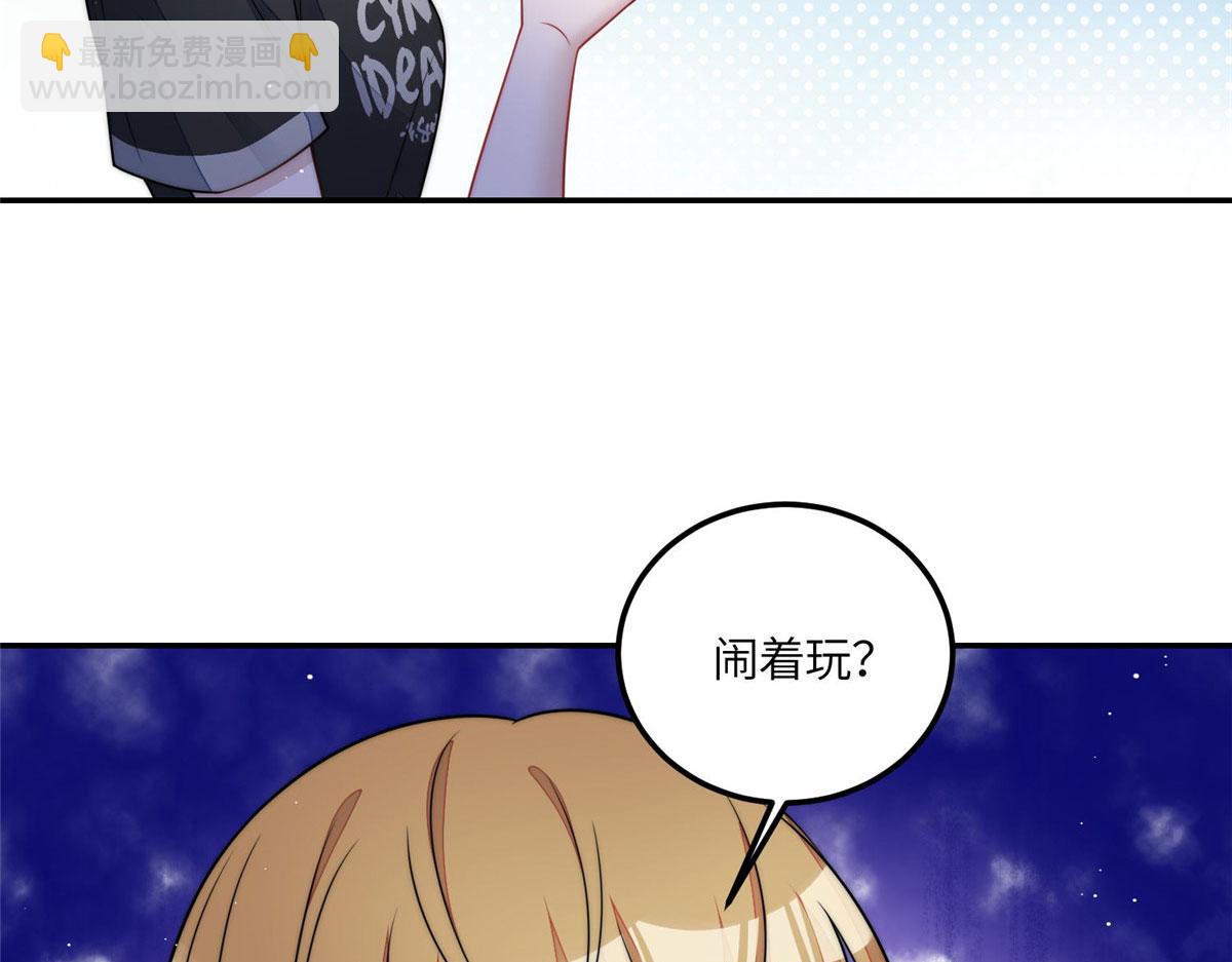 夫人她成了大佬們的團寵（團寵） - 70 這個家我一天都不想待(1/3) - 2