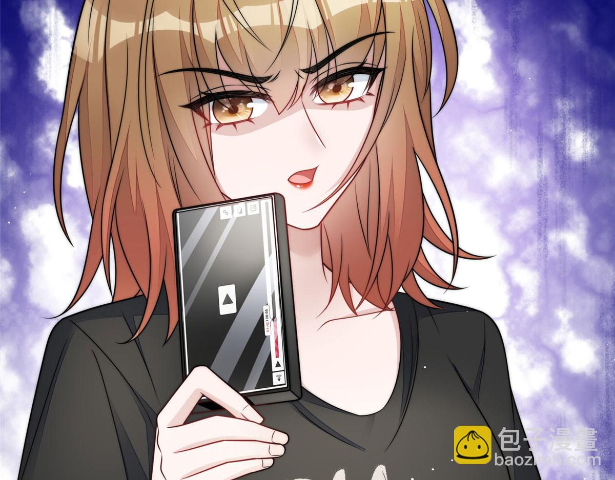 夫人她成了大佬們的團寵（團寵） - 70 這個家我一天都不想待(1/3) - 3