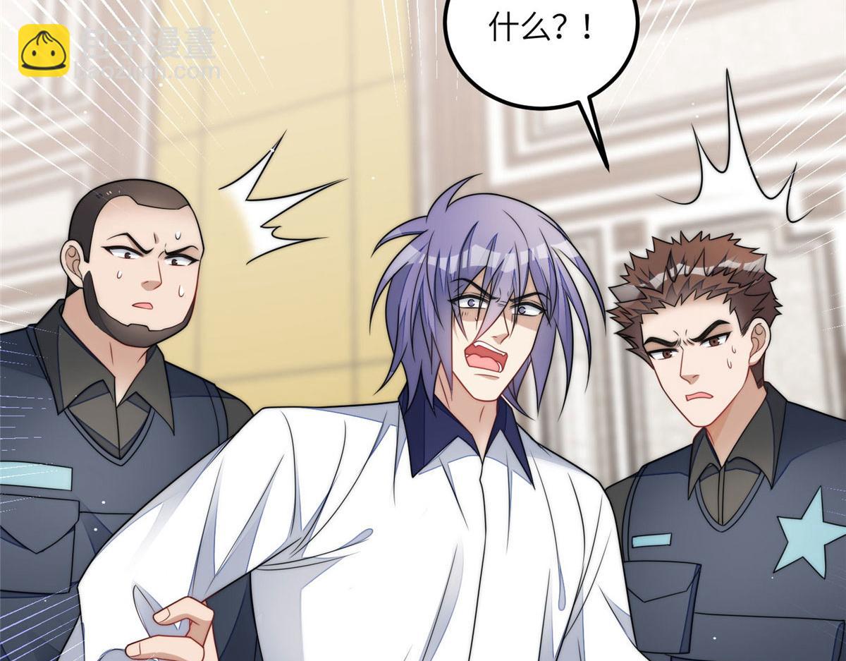 夫人她成了大佬們的團寵（團寵） - 70 這個家我一天都不想待(1/3) - 6