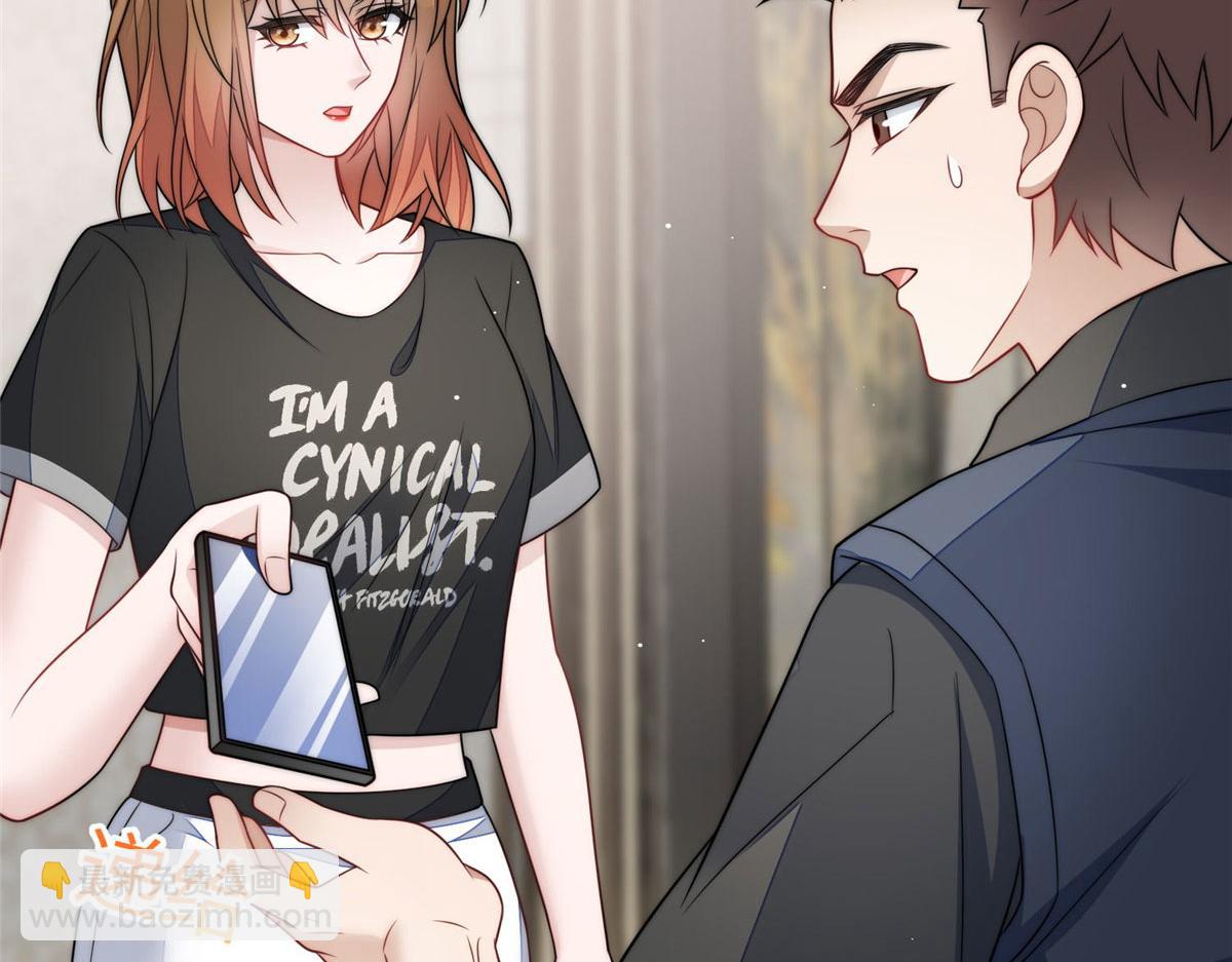 夫人她成了大佬們的團寵（團寵） - 70 這個家我一天都不想待(1/3) - 1