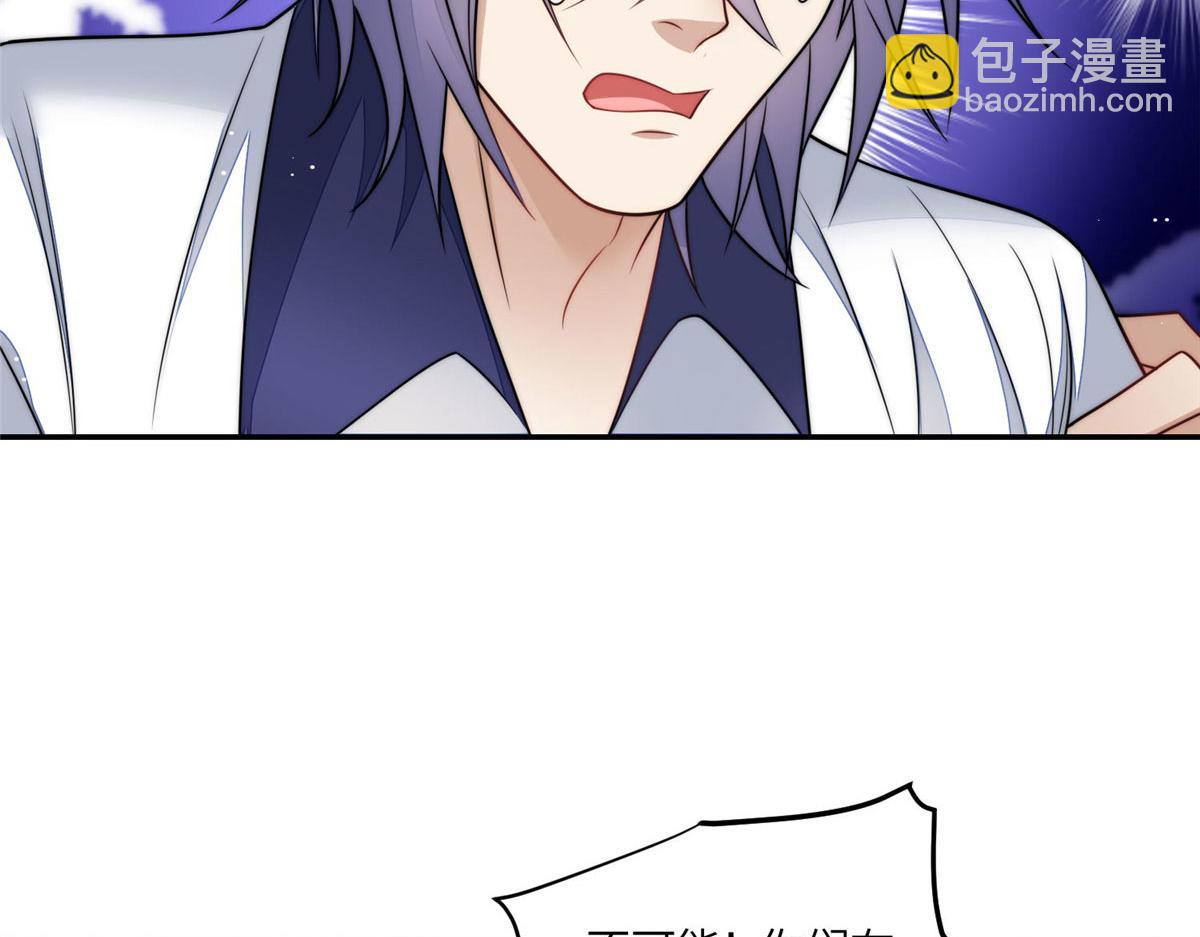 夫人她成了大佬們的團寵（團寵） - 70 這個家我一天都不想待(1/3) - 2