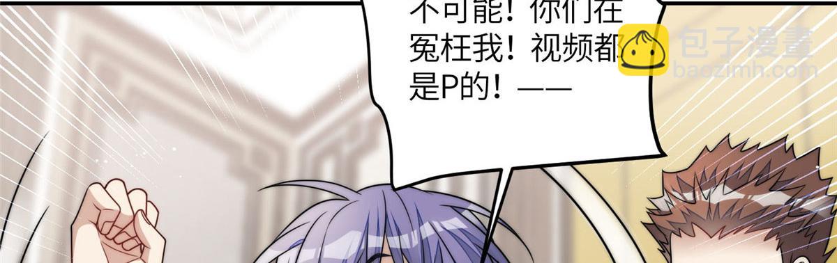 夫人她成了大佬們的團寵（團寵） - 70 這個家我一天都不想待(2/3) - 5