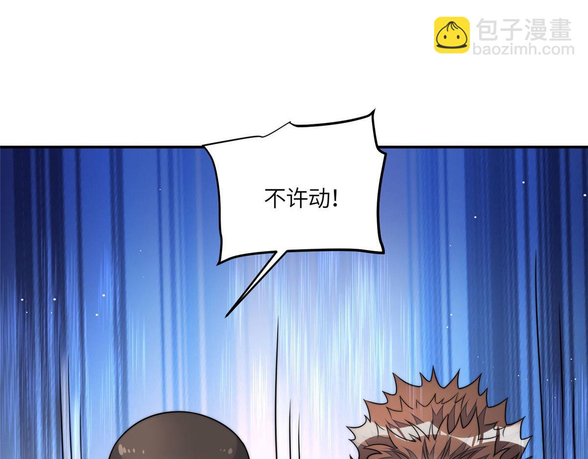 夫人她成了大佬們的團寵（團寵） - 70 這個家我一天都不想待(2/3) - 7