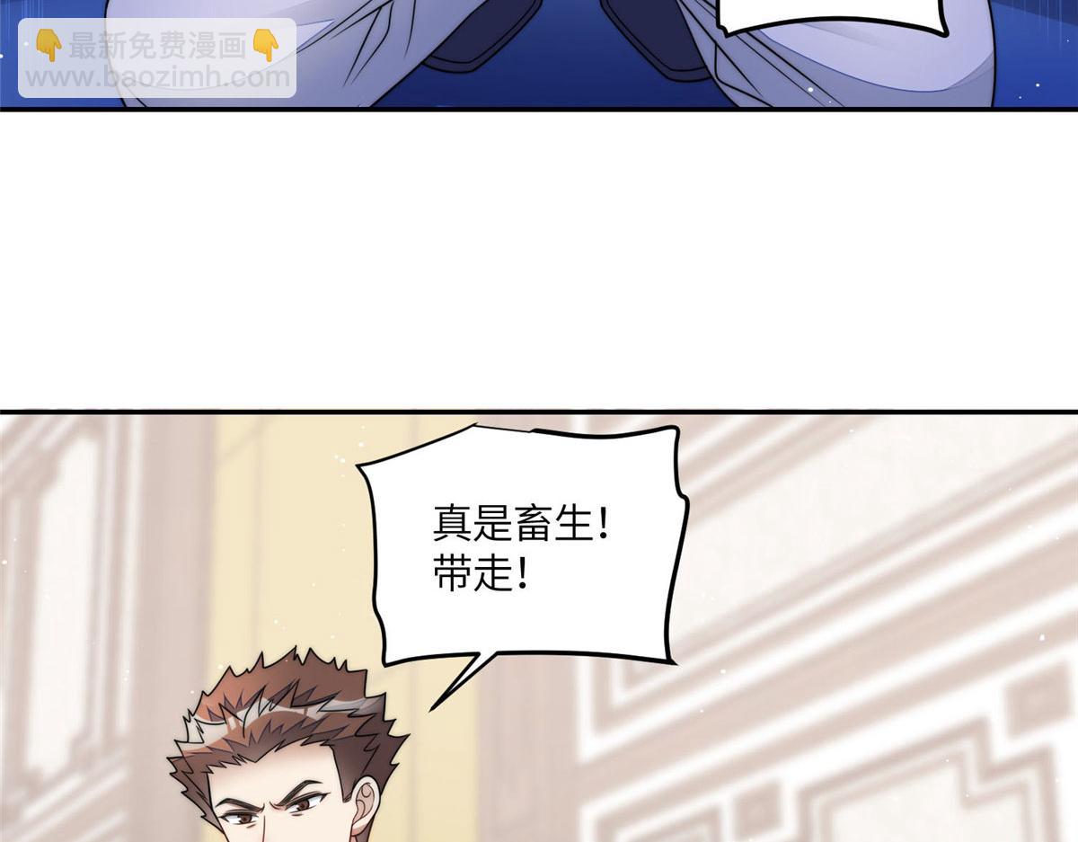 夫人她成了大佬們的團寵（團寵） - 70 這個家我一天都不想待(2/3) - 2