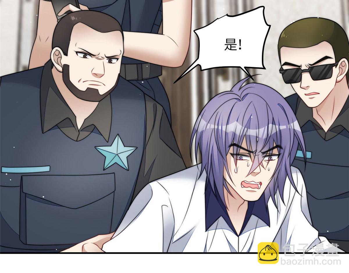 夫人她成了大佬們的團寵（團寵） - 70 這個家我一天都不想待(2/3) - 4