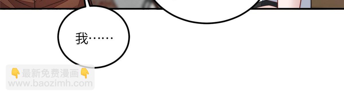 夫人她成了大佬們的團寵（團寵） - 70 這個家我一天都不想待(2/3) - 7