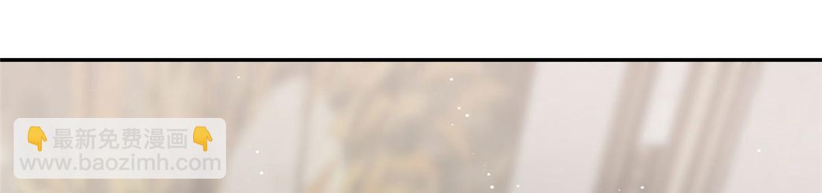 夫人她成了大佬們的團寵（團寵） - 70 這個家我一天都不想待(2/3) - 5