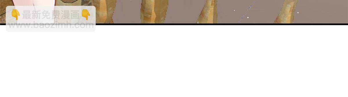 夫人她成了大佬們的團寵（團寵） - 70 這個家我一天都不想待(2/3) - 8