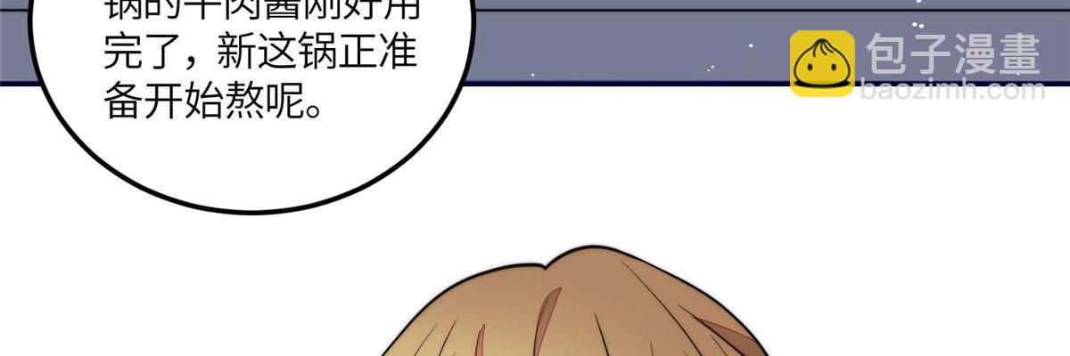 夫人她成了大佬們的團寵（團寵） - 72 渣爹的醒悟(3/3) - 5