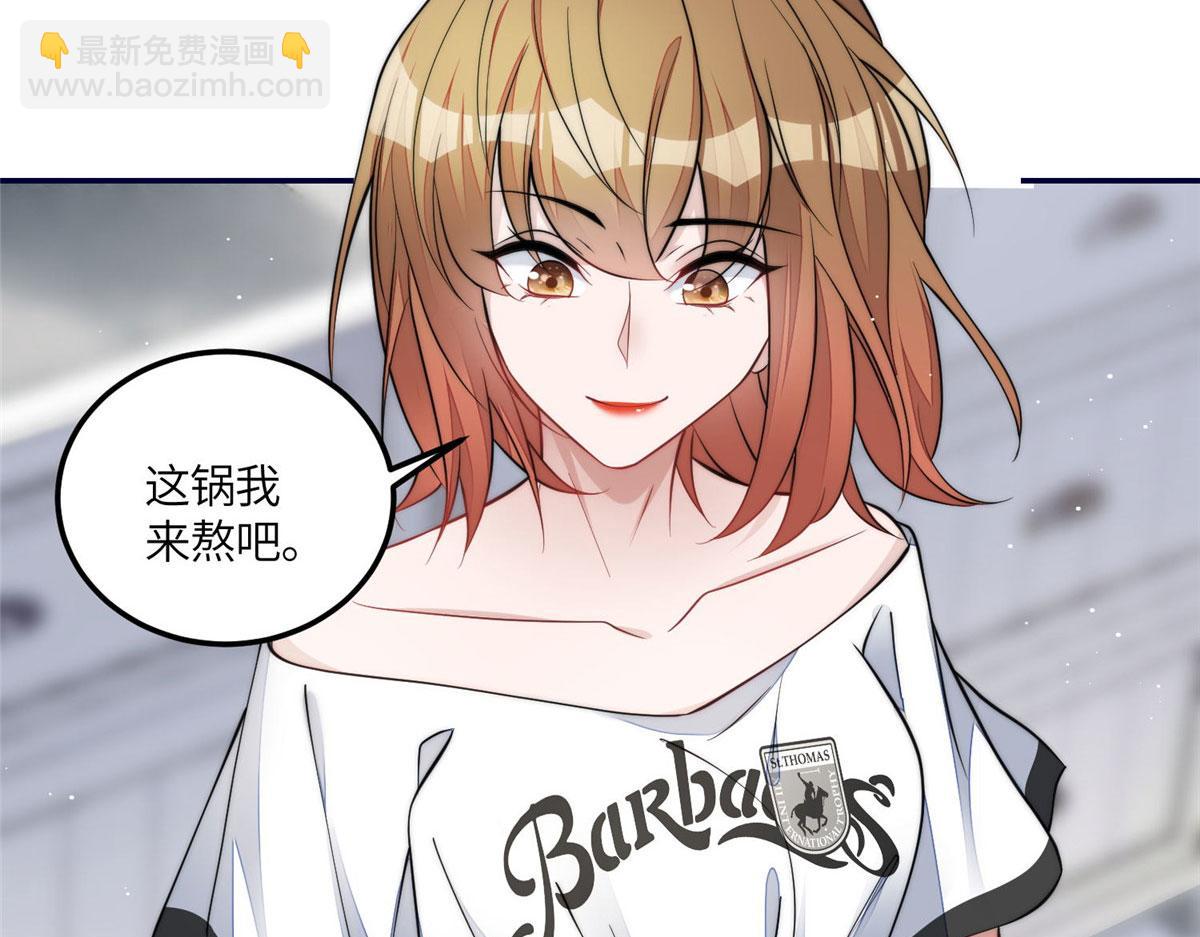 夫人她成了大佬們的團寵（團寵） - 72 渣爹的醒悟(3/3) - 1