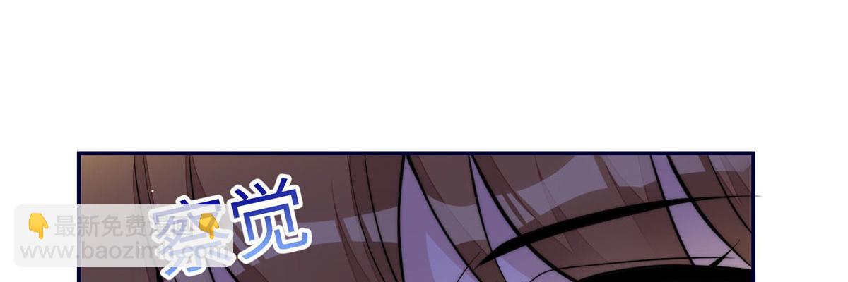 夫人她成了大佬們的團寵（團寵） - 72 渣爹的醒悟(3/3) - 1