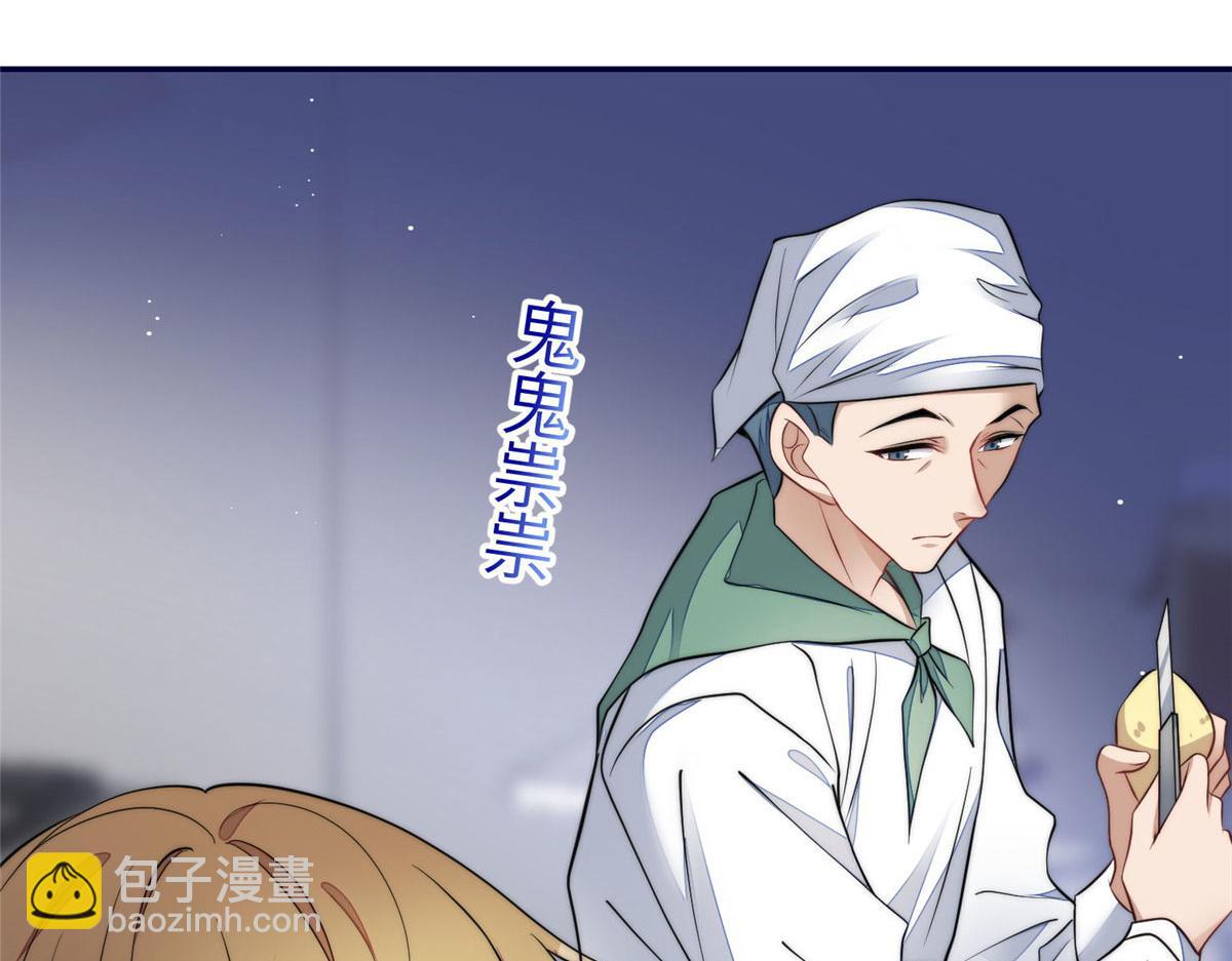 夫人她成了大佬們的團寵（團寵） - 72 渣爹的醒悟(3/3) - 3