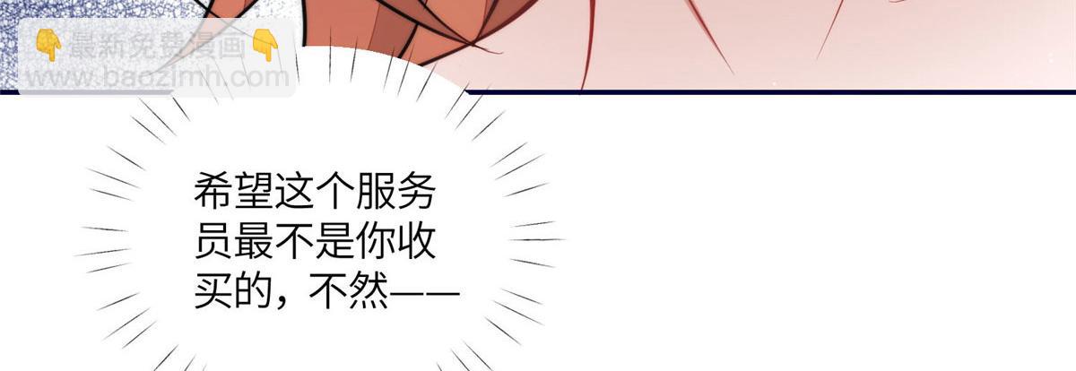 夫人她成了大佬們的團寵（團寵） - 72 渣爹的醒悟(3/3) - 2