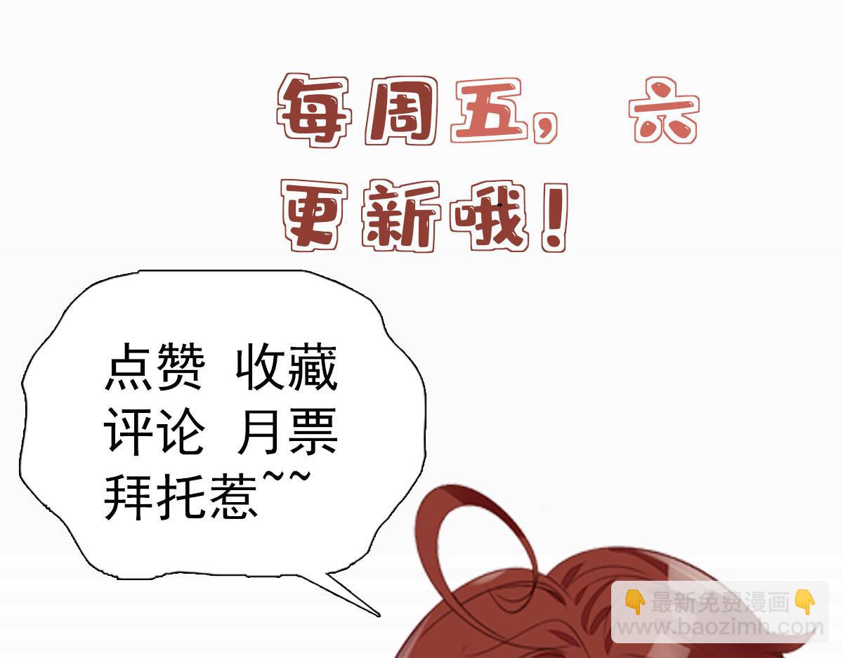 夫人她成了大佬們的團寵（團寵） - 72 渣爹的醒悟(3/3) - 1