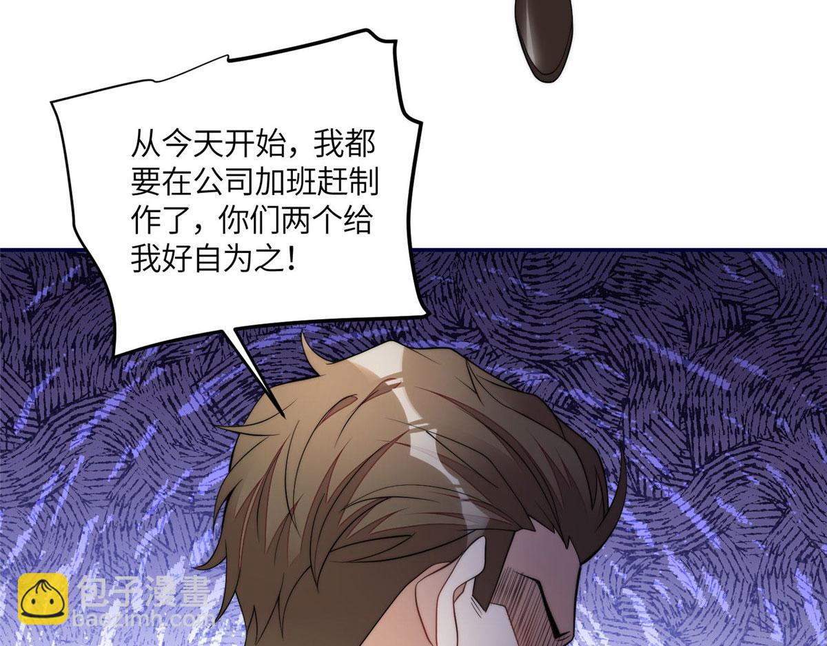 夫人她成了大佬們的團寵（團寵） - 72 渣爹的醒悟(1/3) - 5