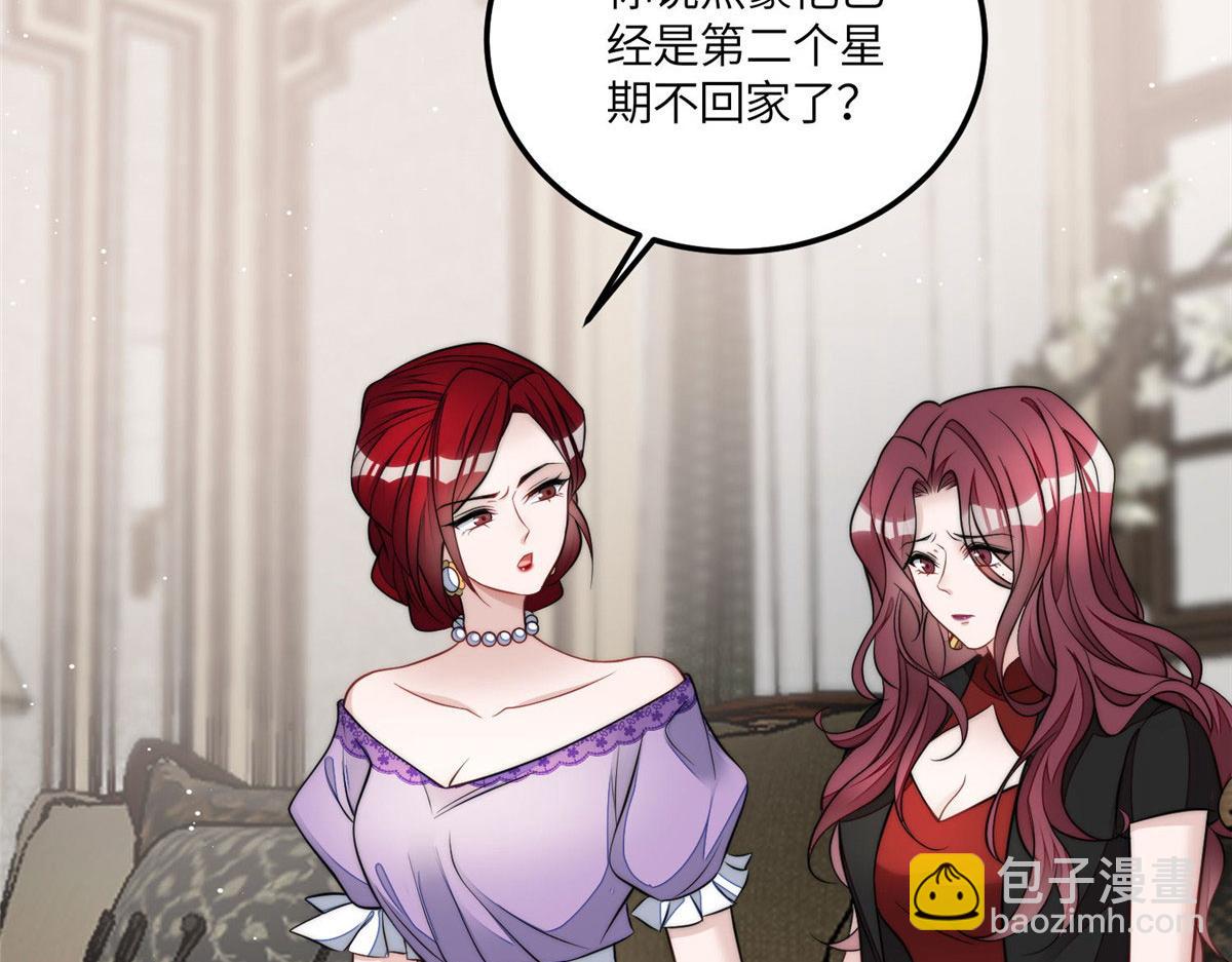 夫人她成了大佬們的團寵（團寵） - 72 渣爹的醒悟(1/3) - 1