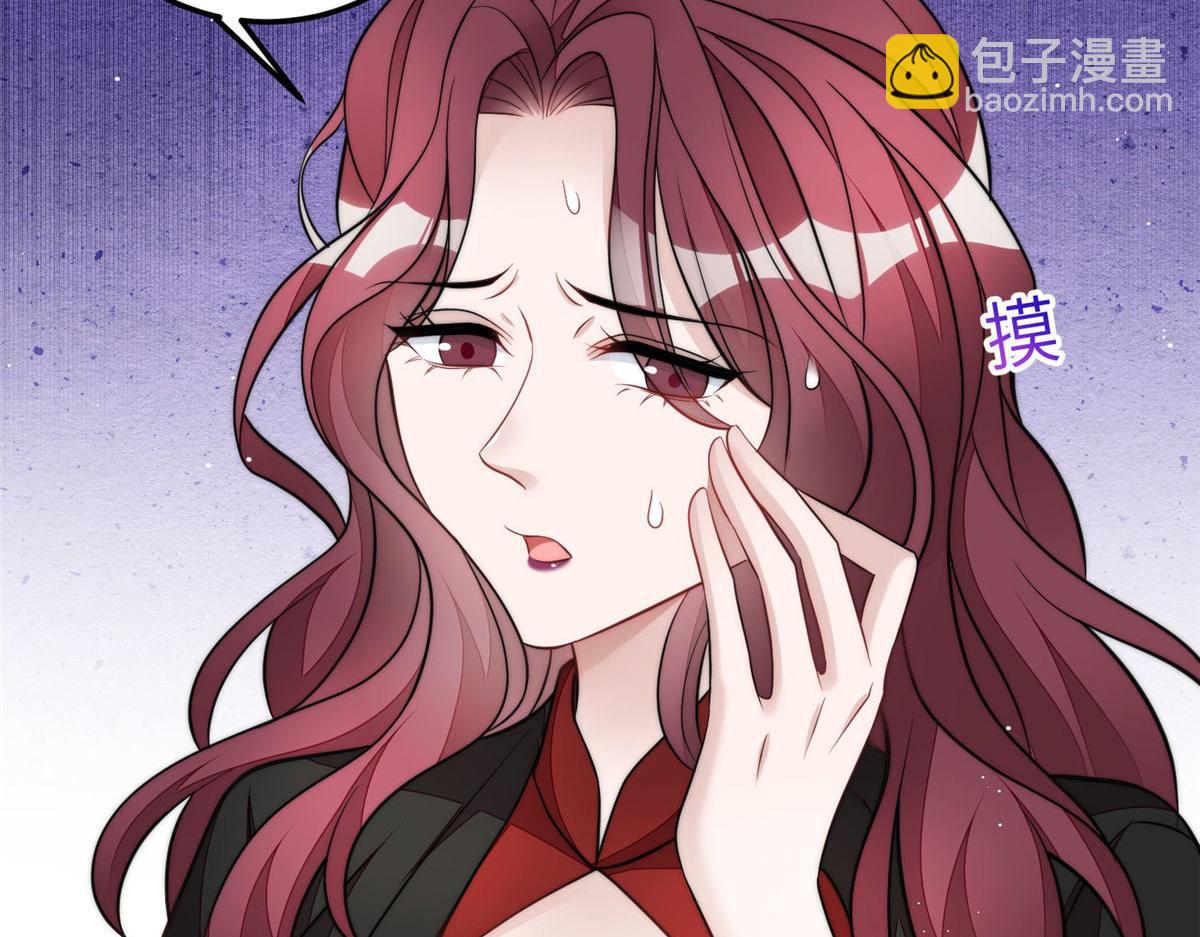 夫人她成了大佬們的團寵（團寵） - 72 渣爹的醒悟(1/3) - 8