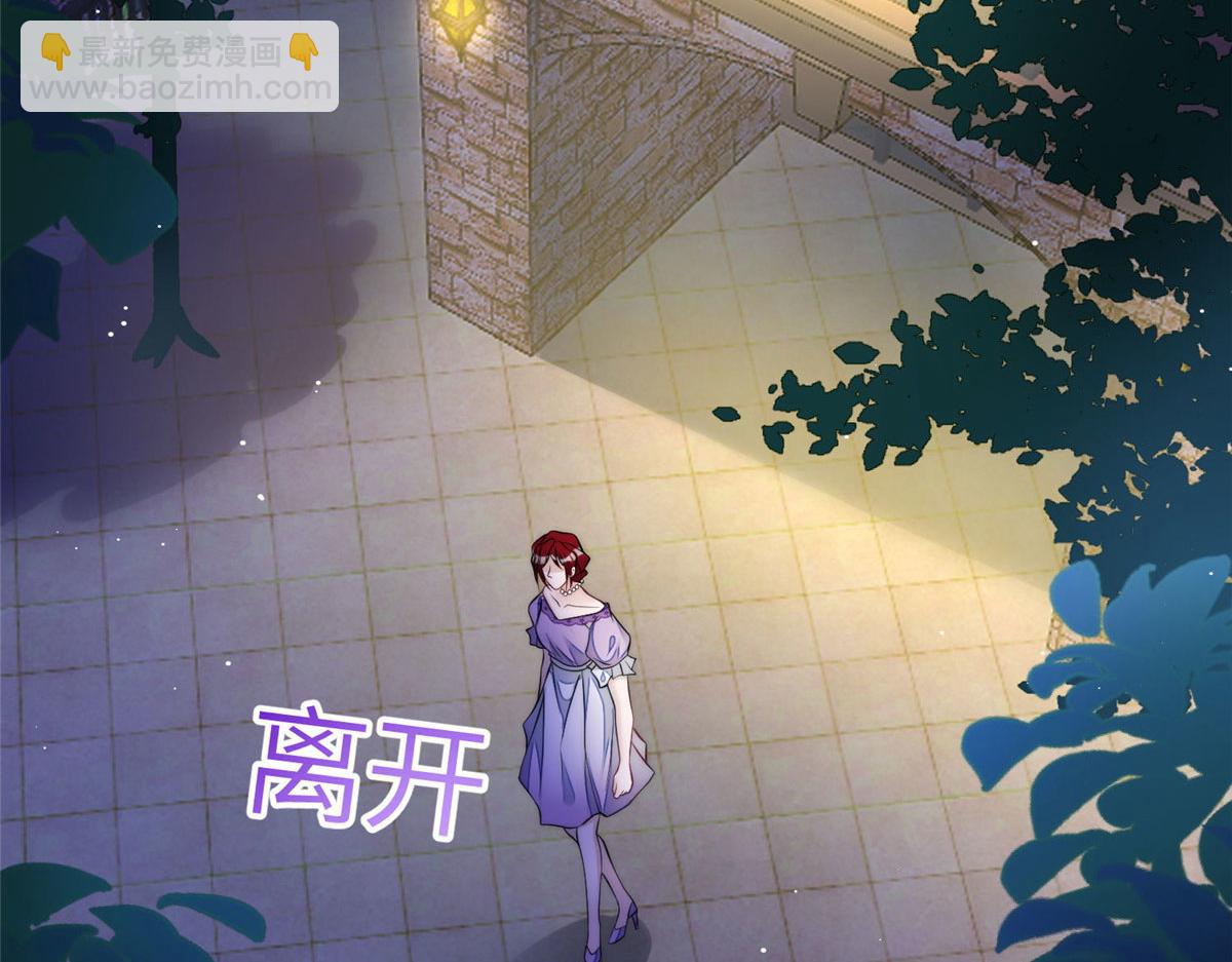 夫人她成了大佬們的團寵（團寵） - 72 渣爹的醒悟(1/3) - 7