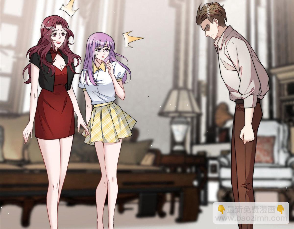 夫人她成了大佬們的團寵（團寵） - 72 渣爹的醒悟(1/3) - 5