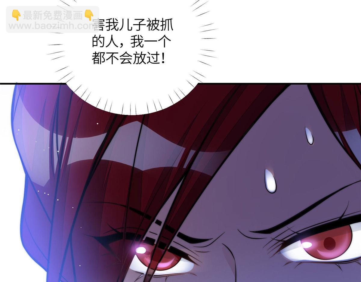 夫人她成了大佬們的團寵（團寵） - 72 渣爹的醒悟(2/3) - 7