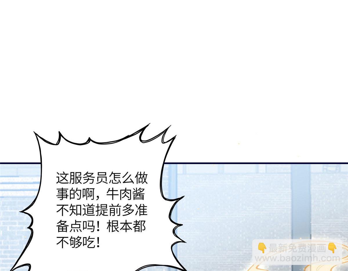 夫人她成了大佬們的團寵（團寵） - 72 渣爹的醒悟(2/3) - 3