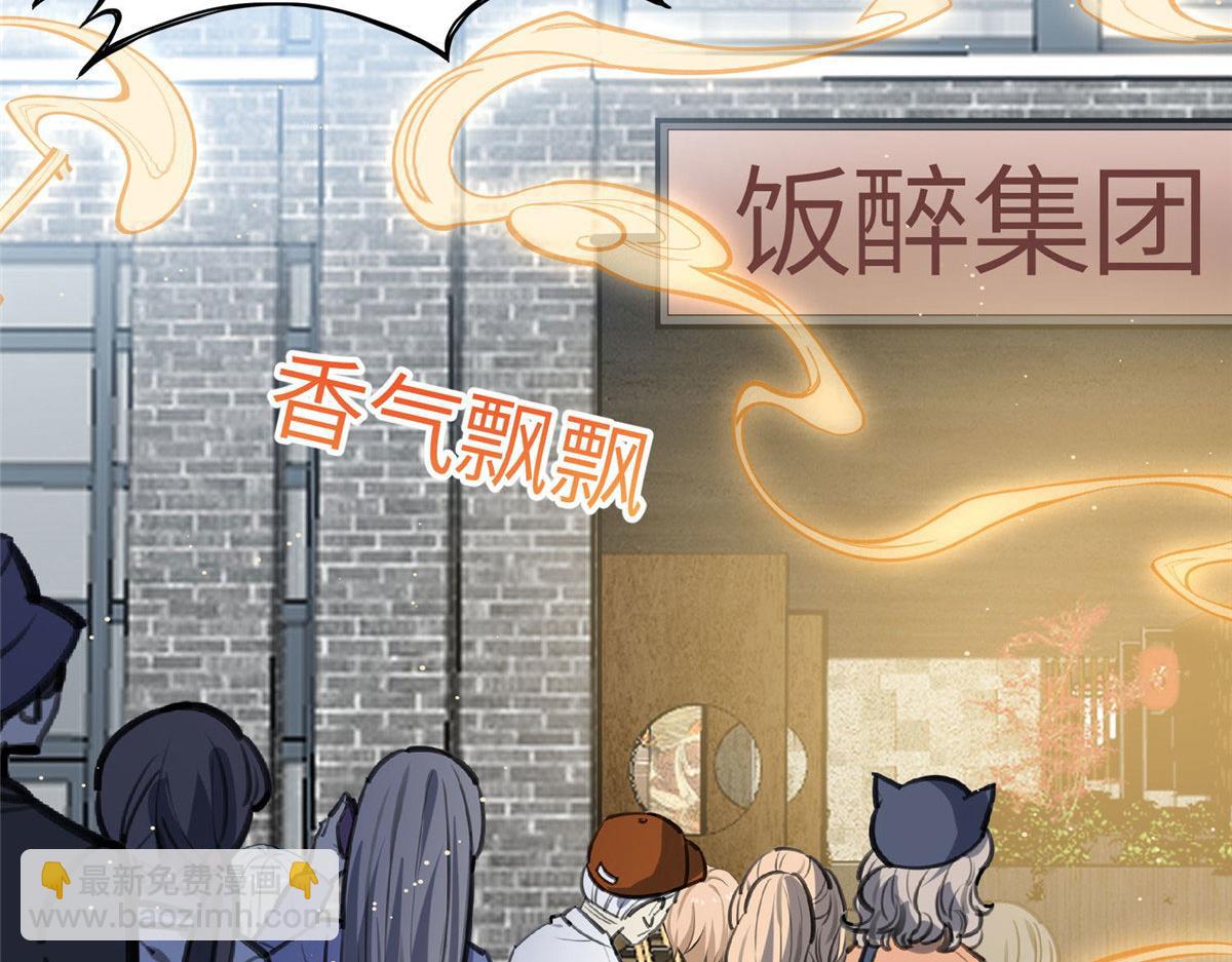 夫人她成了大佬們的團寵（團寵） - 72 渣爹的醒悟(2/3) - 4