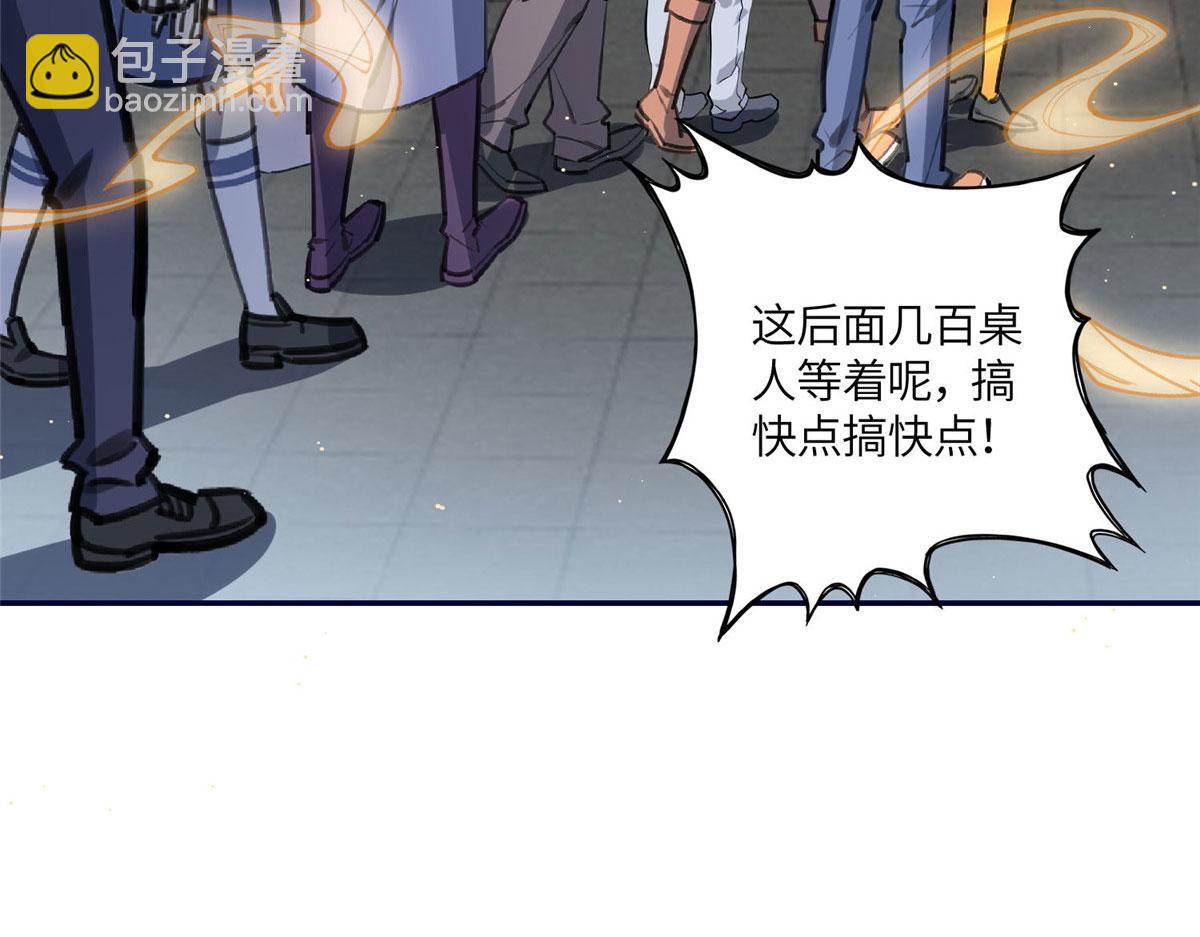 夫人她成了大佬們的團寵（團寵） - 72 渣爹的醒悟(2/3) - 6