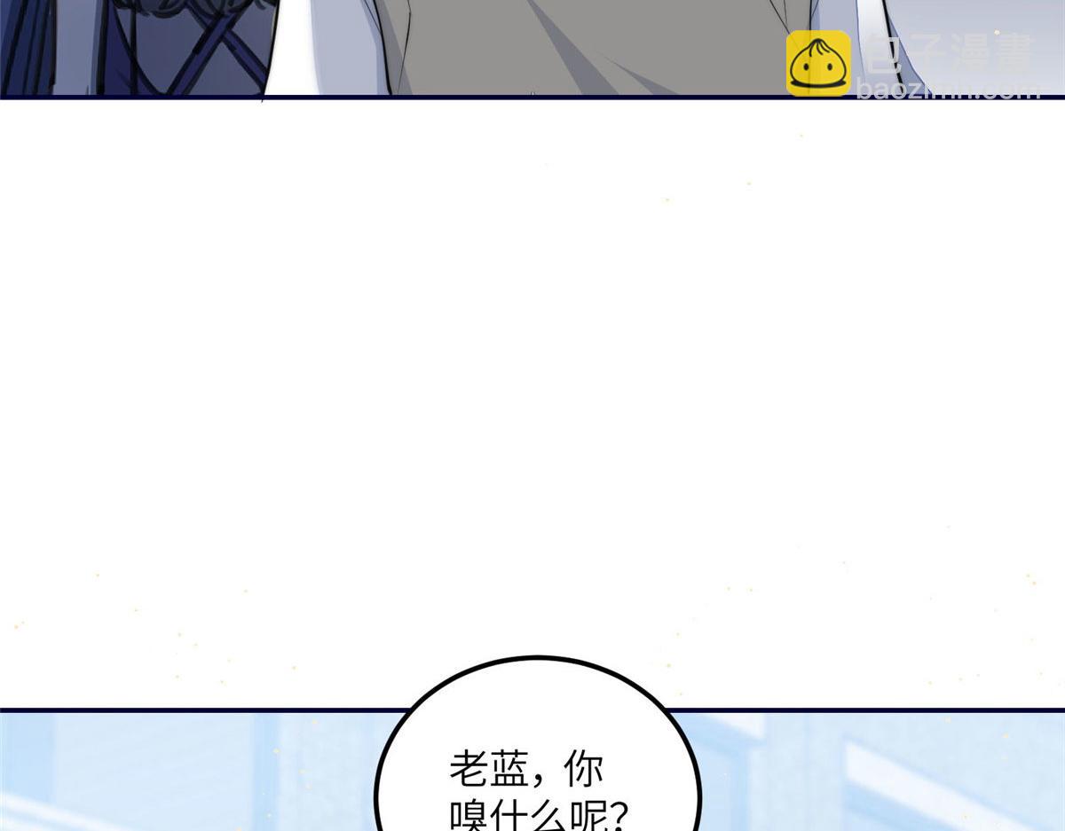 夫人她成了大佬們的團寵（團寵） - 72 渣爹的醒悟(2/3) - 5