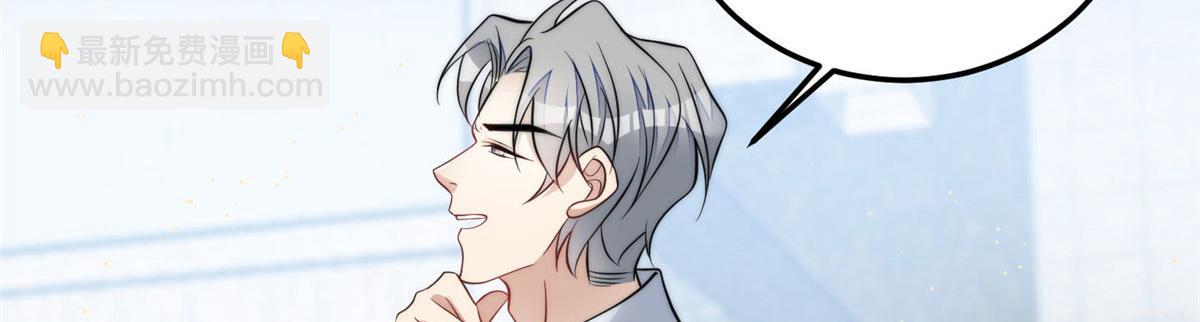 夫人她成了大佬們的團寵（團寵） - 72 渣爹的醒悟(2/3) - 1