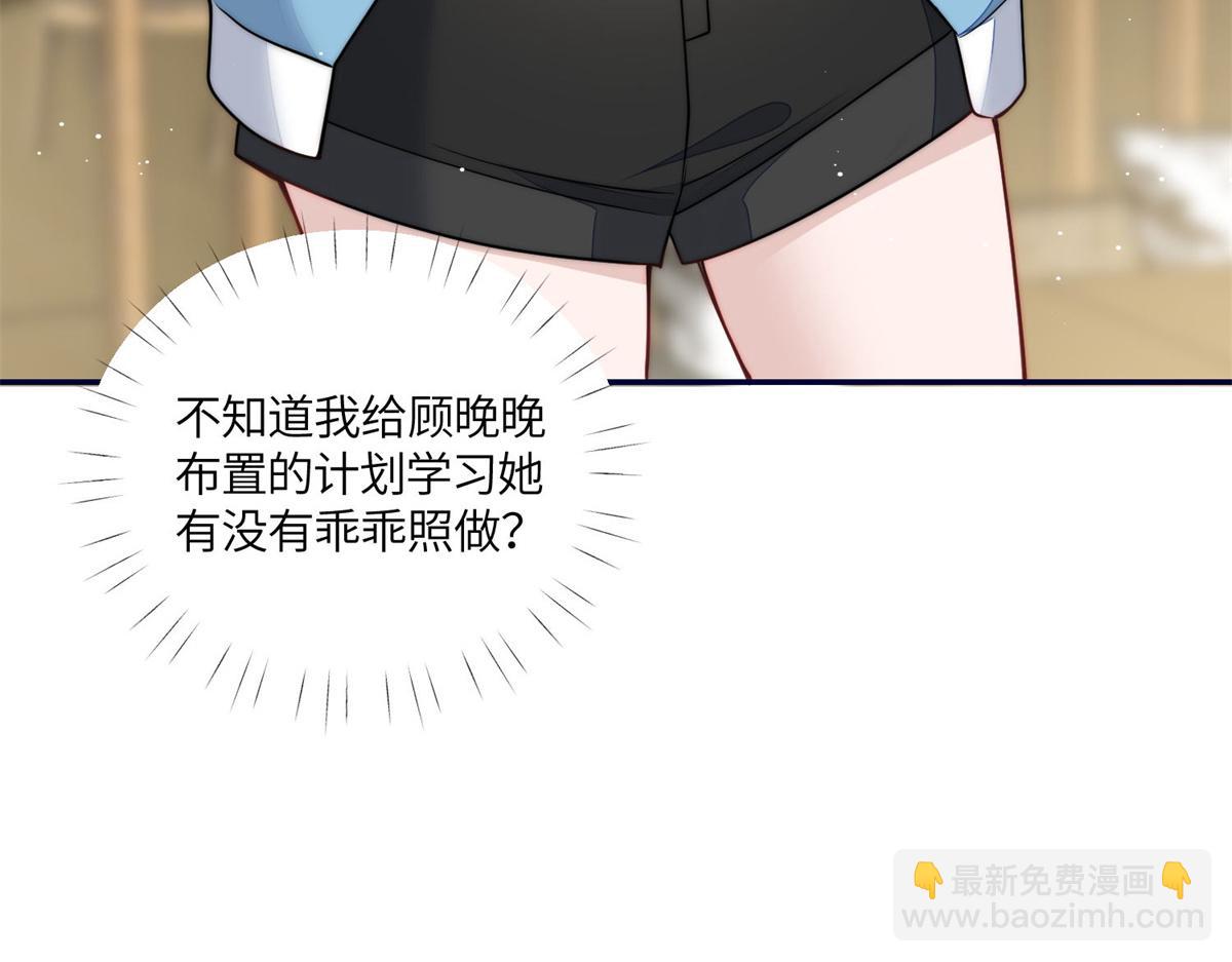 夫人她成了大佬們的團寵（團寵） - 74 我是母上大人的二哈！(1/3) - 2