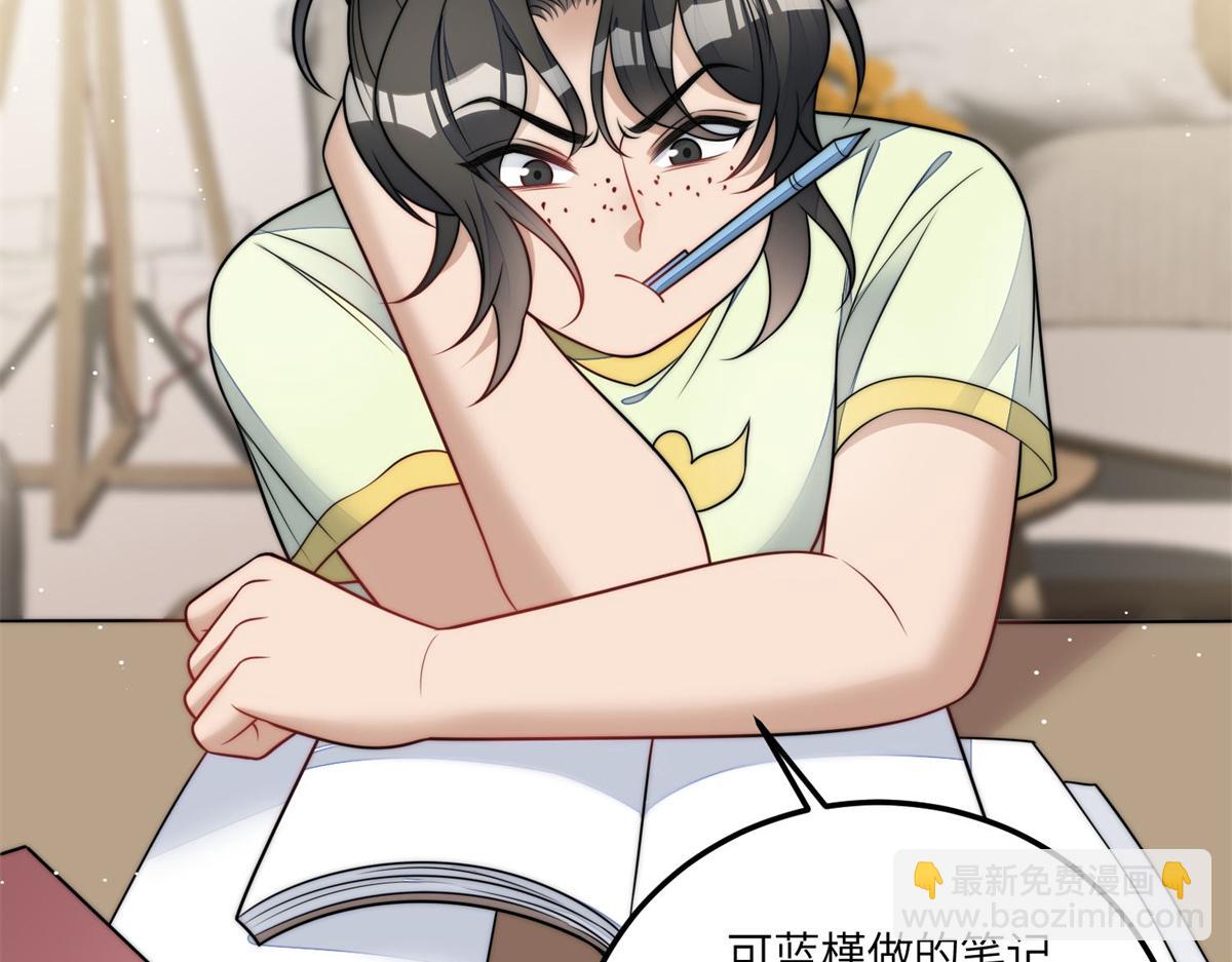 夫人她成了大佬們的團寵（團寵） - 74 我是母上大人的二哈！(1/3) - 6