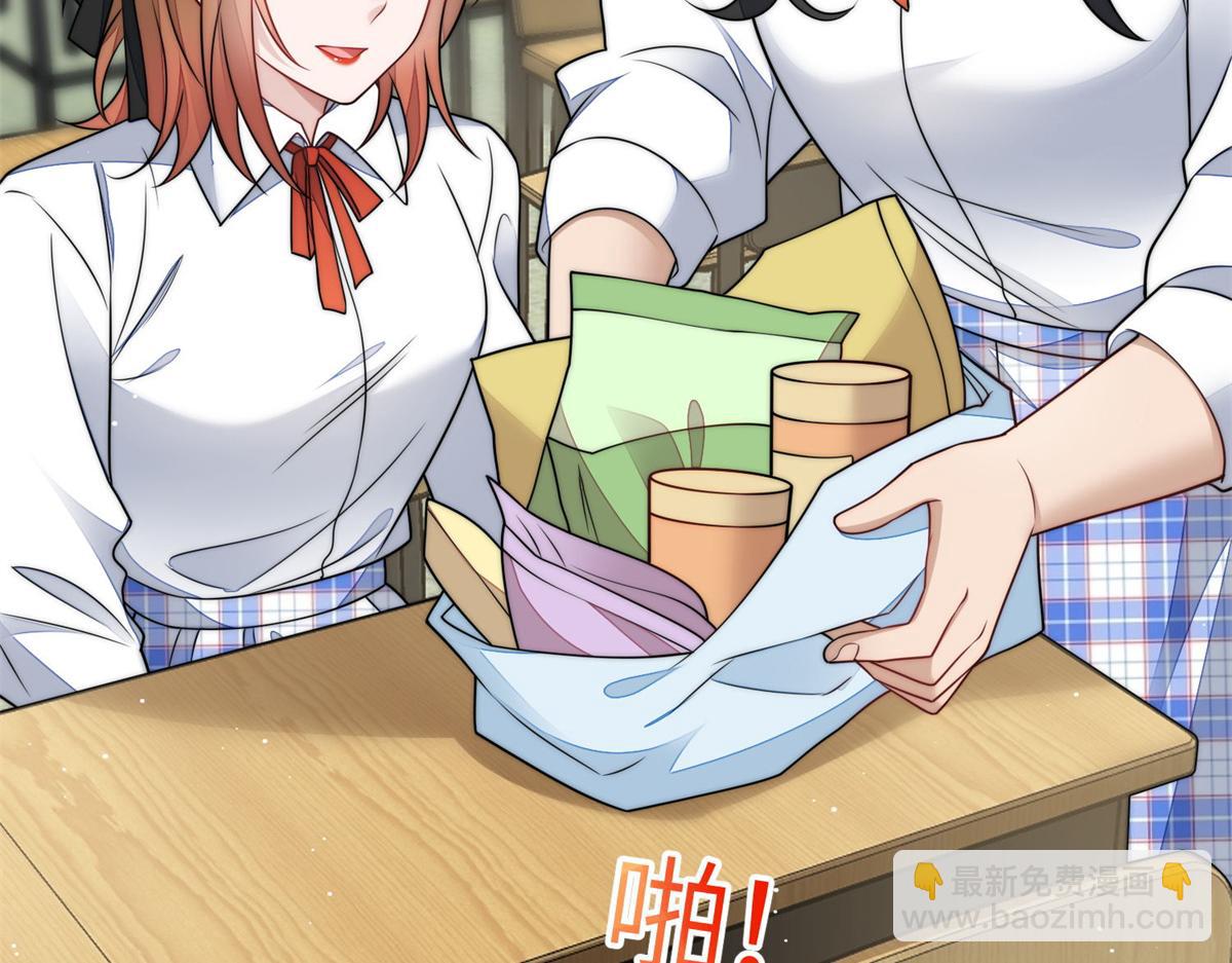 夫人她成了大佬們的團寵（團寵） - 74 我是母上大人的二哈！(2/3) - 6