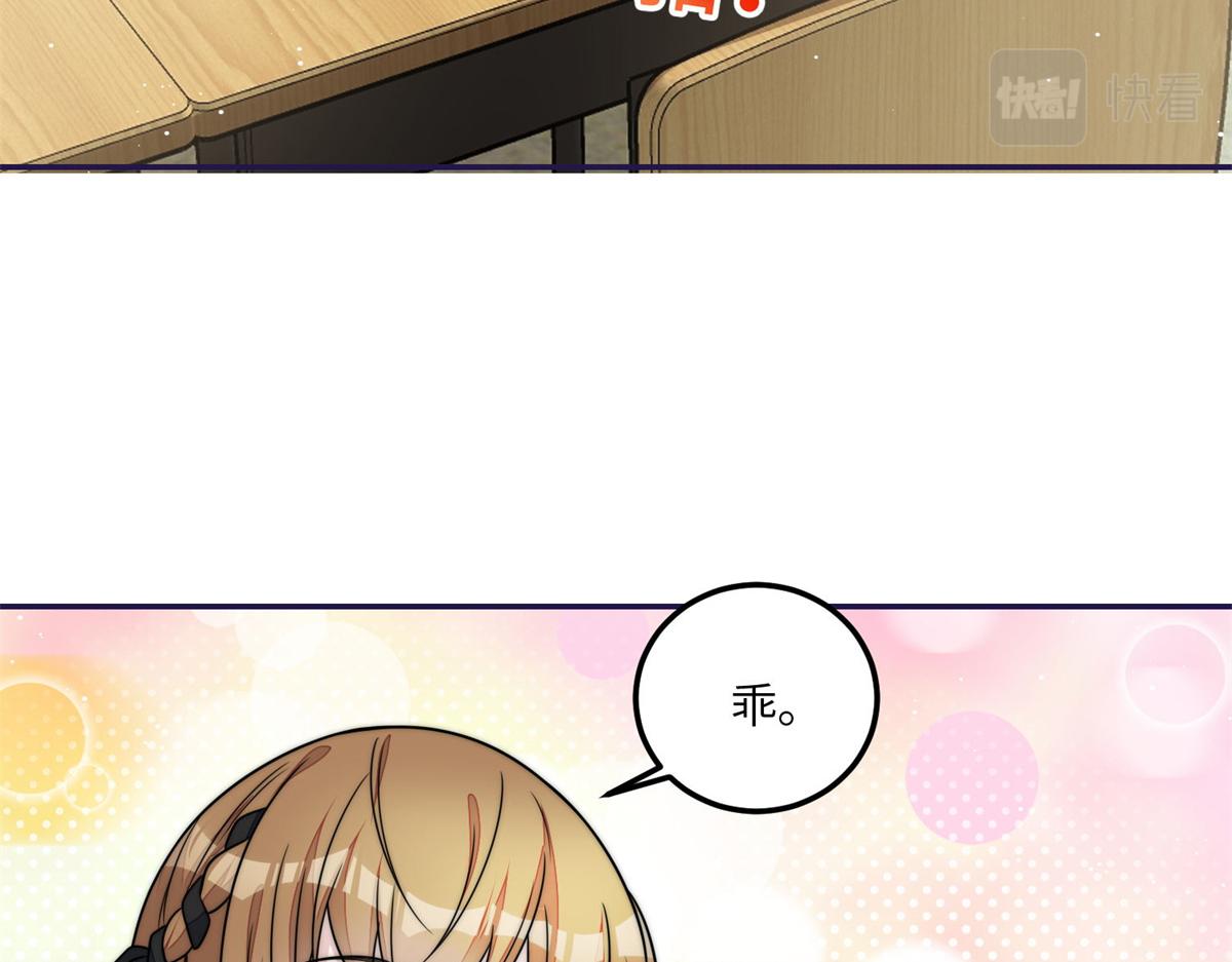 夫人她成了大佬們的團寵（團寵） - 74 我是母上大人的二哈！(2/3) - 7