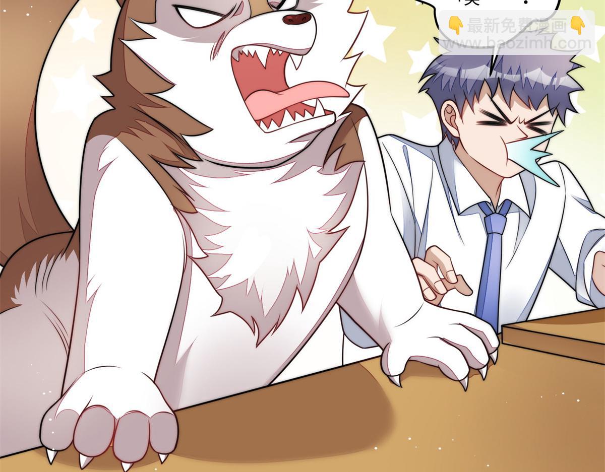 夫人她成了大佬們的團寵（團寵） - 74 我是母上大人的二哈！(2/3) - 8