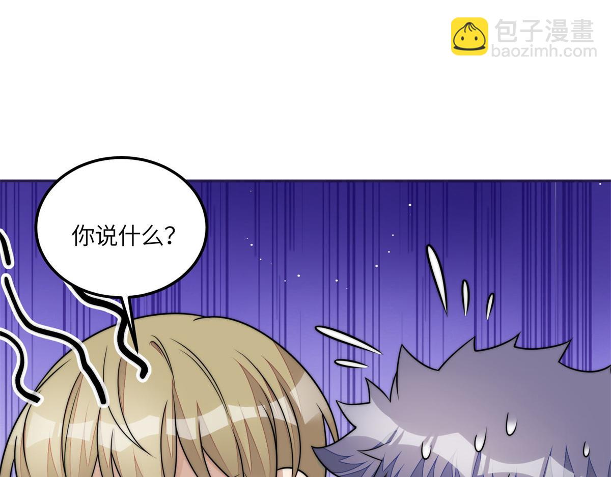 夫人她成了大佬們的團寵（團寵） - 74 我是母上大人的二哈！(2/3) - 5