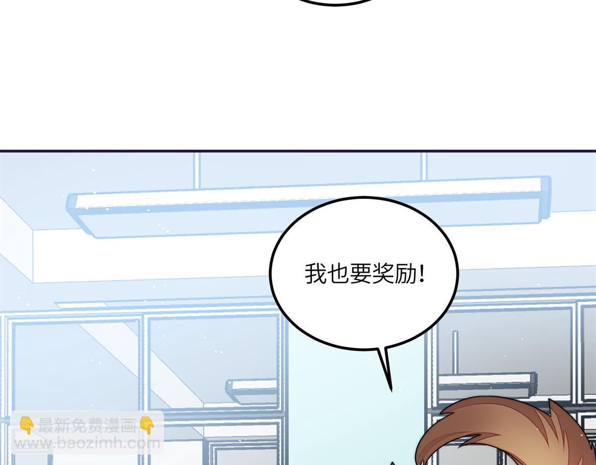 夫人她成了大佬們的團寵（團寵） - 74 我是母上大人的二哈！(2/3) - 8